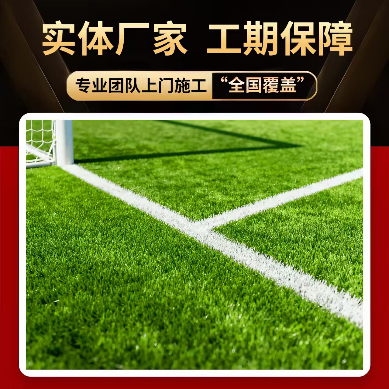 张掖市硅PU球场人造草坪 - 排名