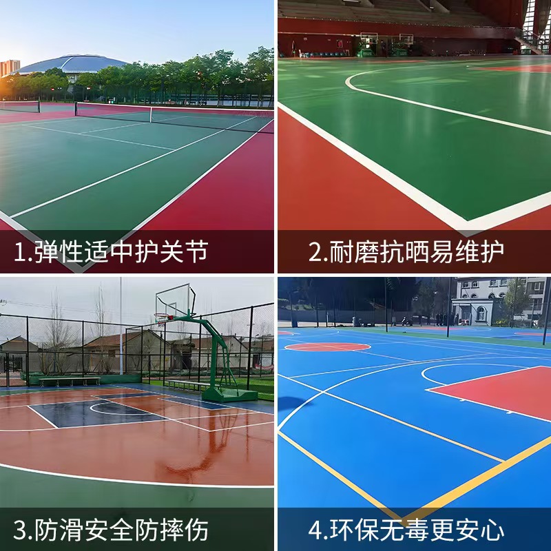 张掖市塑胶跑道塑胶篮球场 - 一站式服务